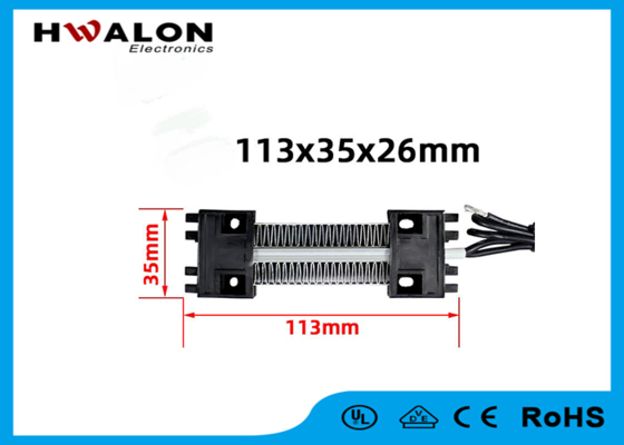 113x35x26mm 24v 100w PTC Air Heating Element per il riscaldamento delle stanze e asciugatrice per la casa