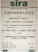 Porcellana Shenzhen Hwalon Electronic Co., Ltd. Certificazioni